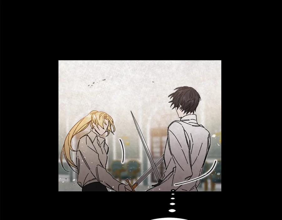 变身成女帝 - 第15话 拔剑的速度 - 第106张图