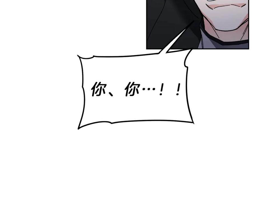 变身成女帝 - 第15话 拔剑的速度 - 第75张图