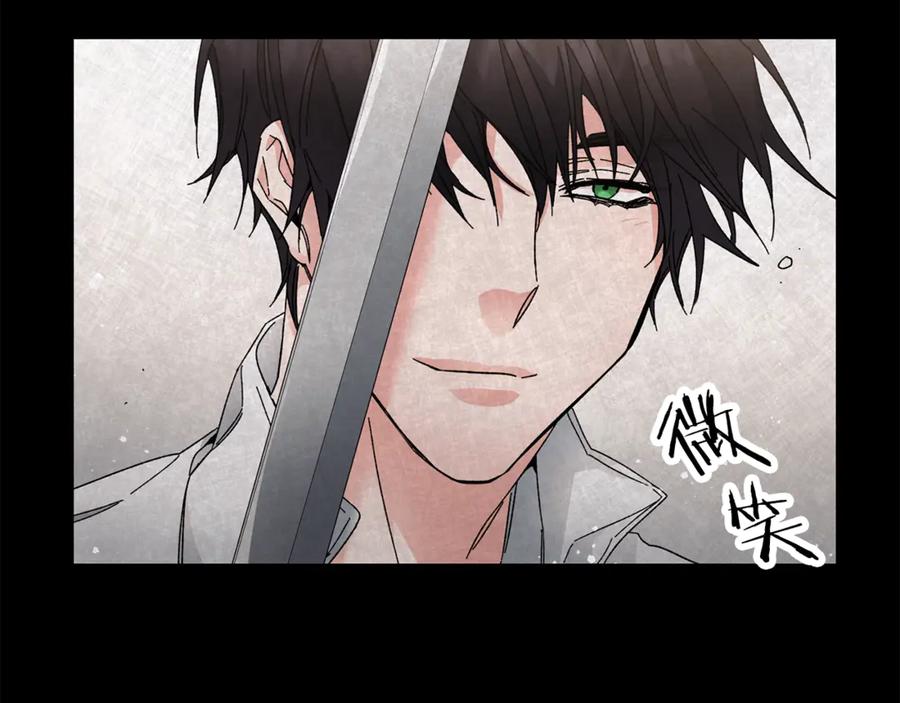 变身成女帝 - 第15话 拔剑的速度 - 第108张图