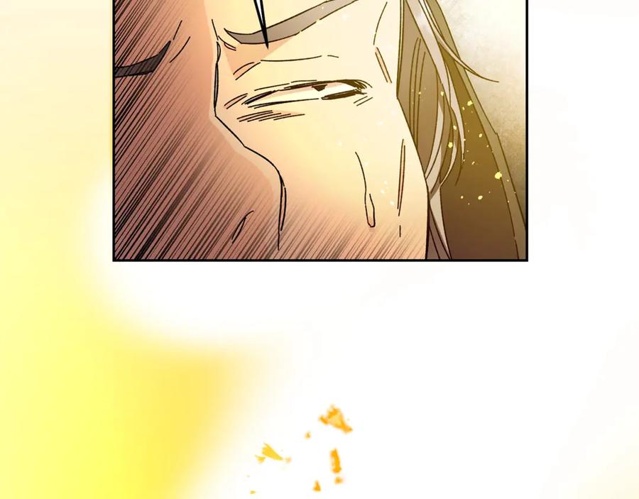 变身成女帝 - 第15话 拔剑的速度 - 第90张图