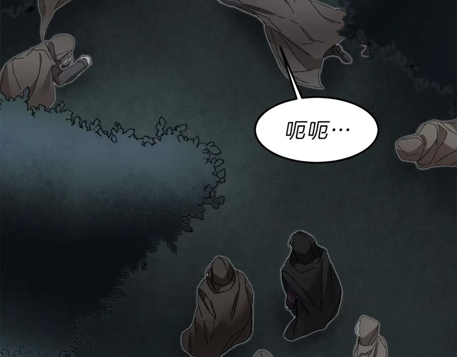 变身成女帝 - 第15话 拔剑的速度 - 第4张图