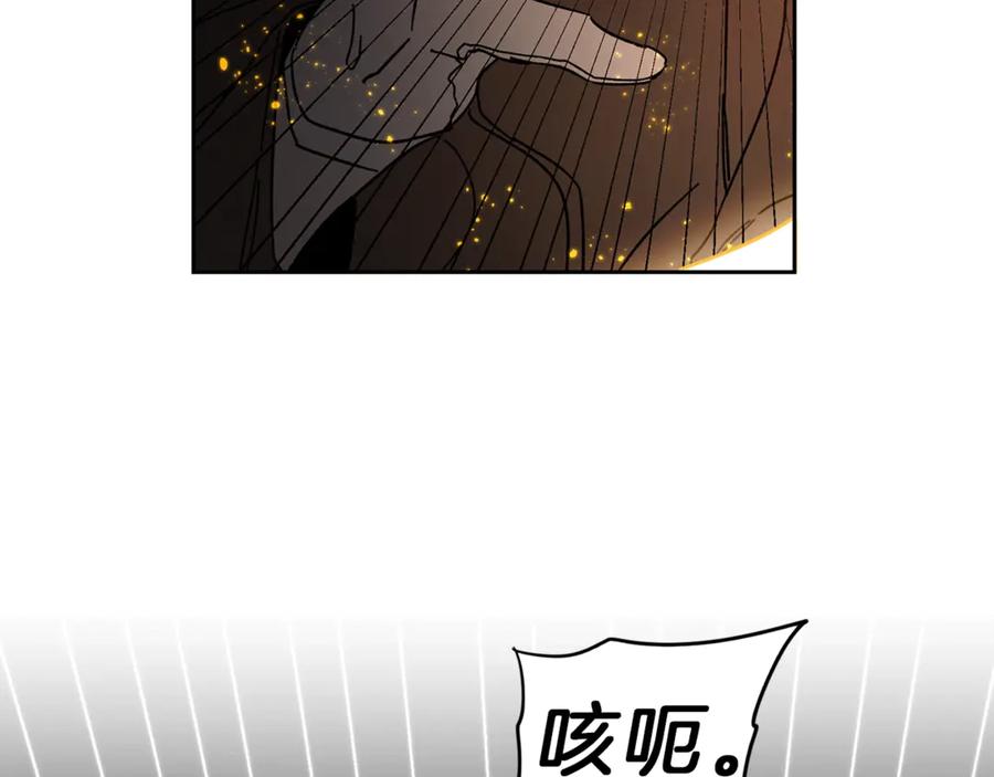 变身成女帝 - 第15话 拔剑的速度 - 第182张图