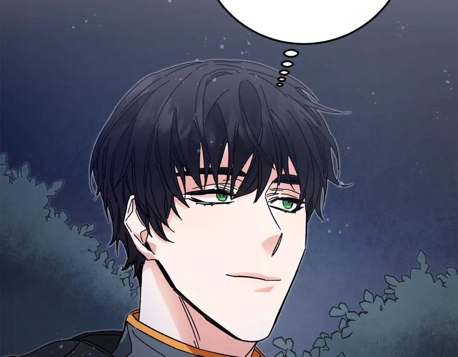 变身成女帝 - 第15话 拔剑的速度 - 第135张图