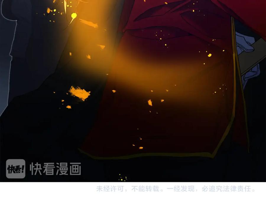 变身成女帝 - 第15话 拔剑的速度 - 第198张图