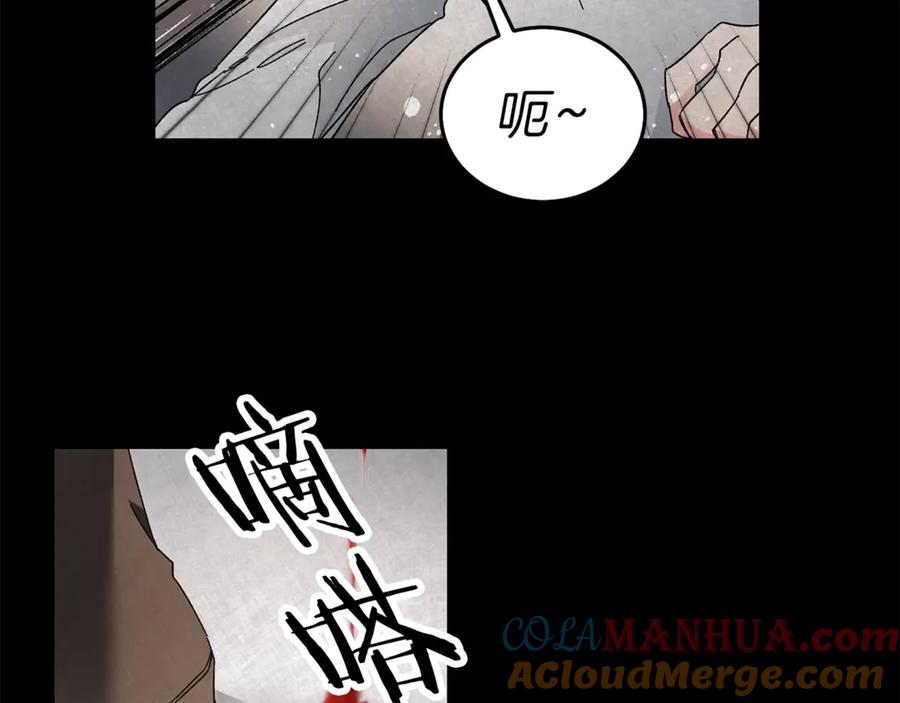 变身成女帝 - 第15话 拔剑的速度 - 第113张图