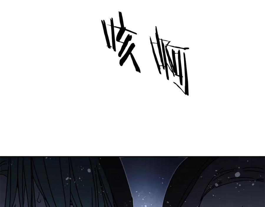 变身成女帝 - 第15话 拔剑的速度 - 第188张图