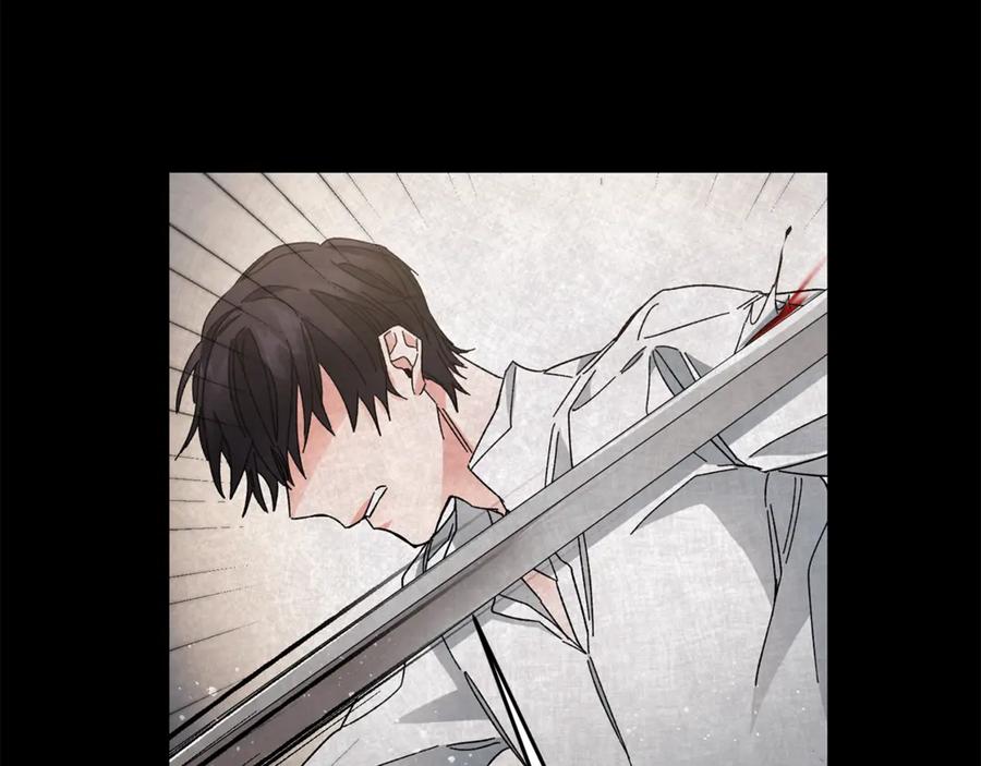 变身成女帝 - 第15话 拔剑的速度 - 第112张图