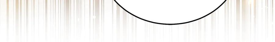 变身成女帝 - 第15话 拔剑的速度 - 第98张图