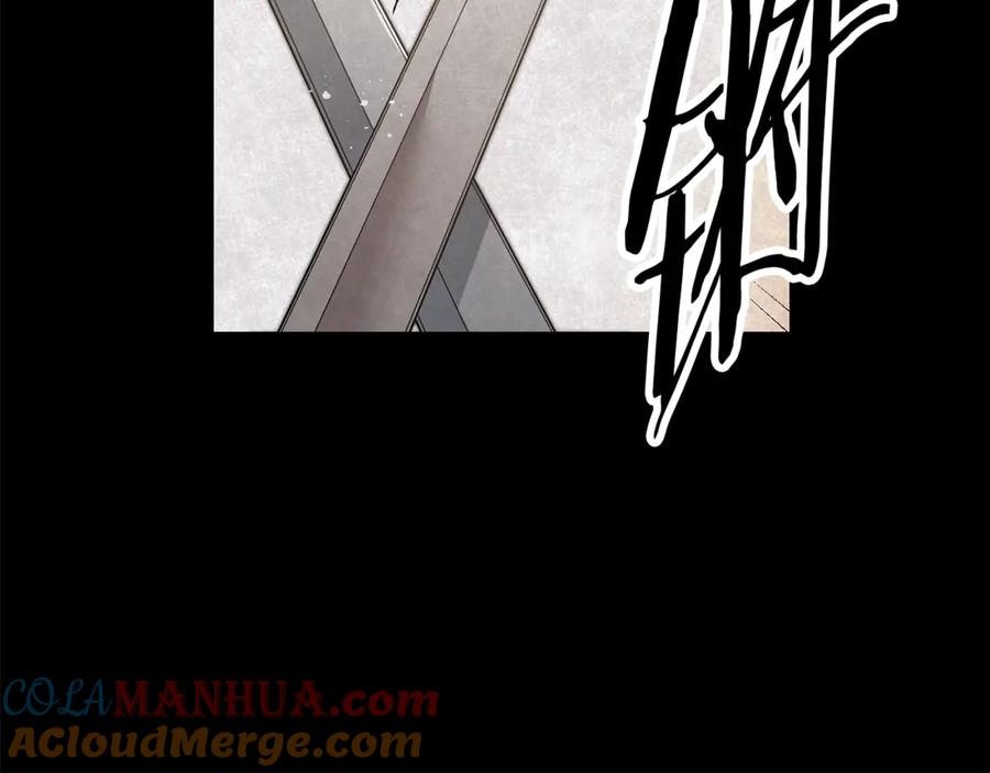 变身成女帝 - 第15话 拔剑的速度 - 第101张图