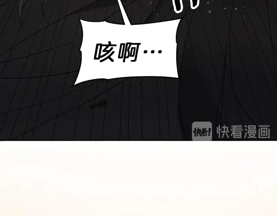 变身成女帝 - 第15话 拔剑的速度 - 第158张图