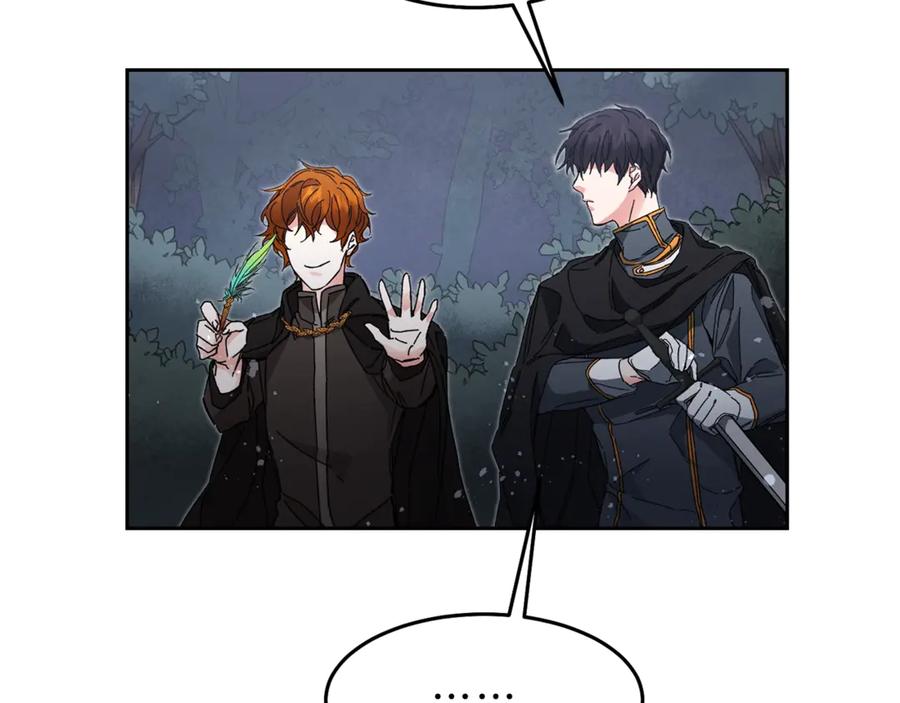 变身成女帝 - 第15话 拔剑的速度 - 第150张图