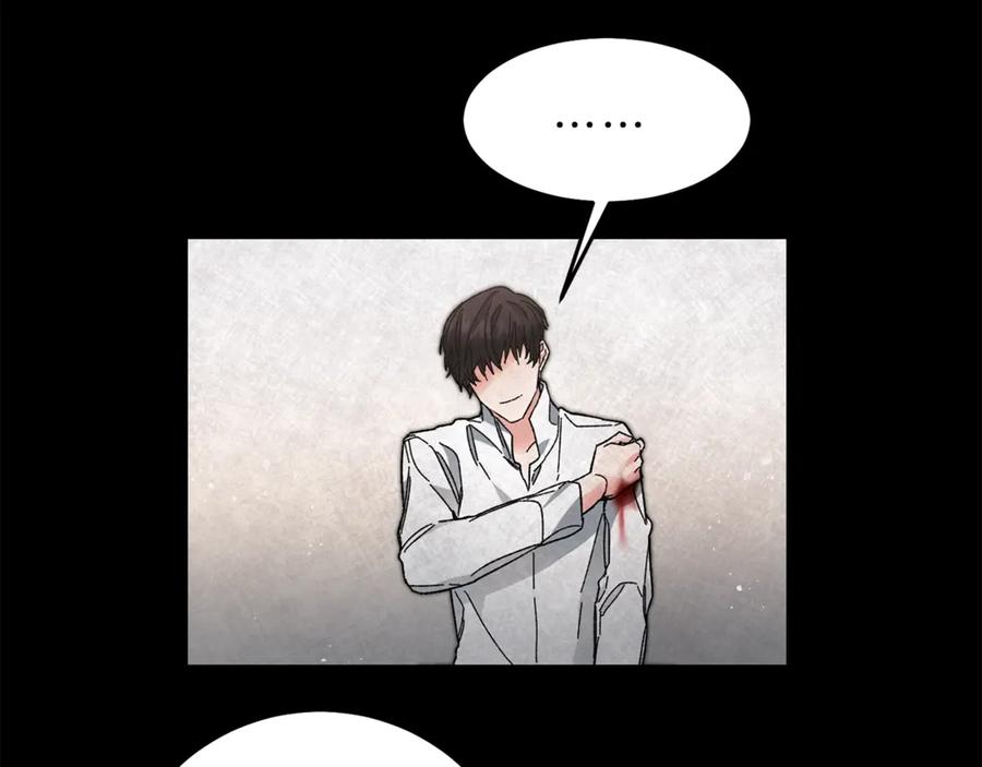 变身成女帝 - 第15话 拔剑的速度 - 第119张图