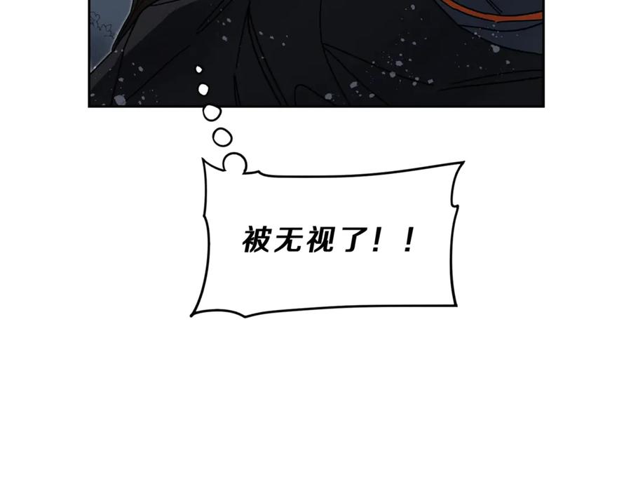 变身成女帝 - 第15话 拔剑的速度 - 第152张图