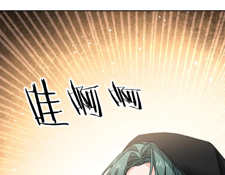 变身成女帝 - 第15话 拔剑的速度 - 第40张图