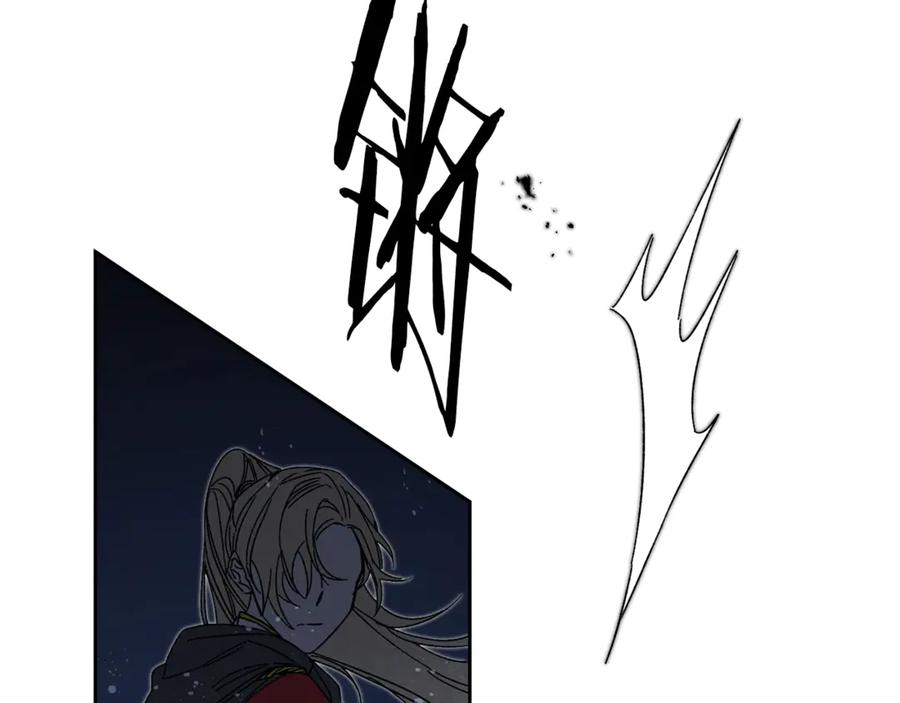 变身成女帝 - 第15话 拔剑的速度 - 第130张图