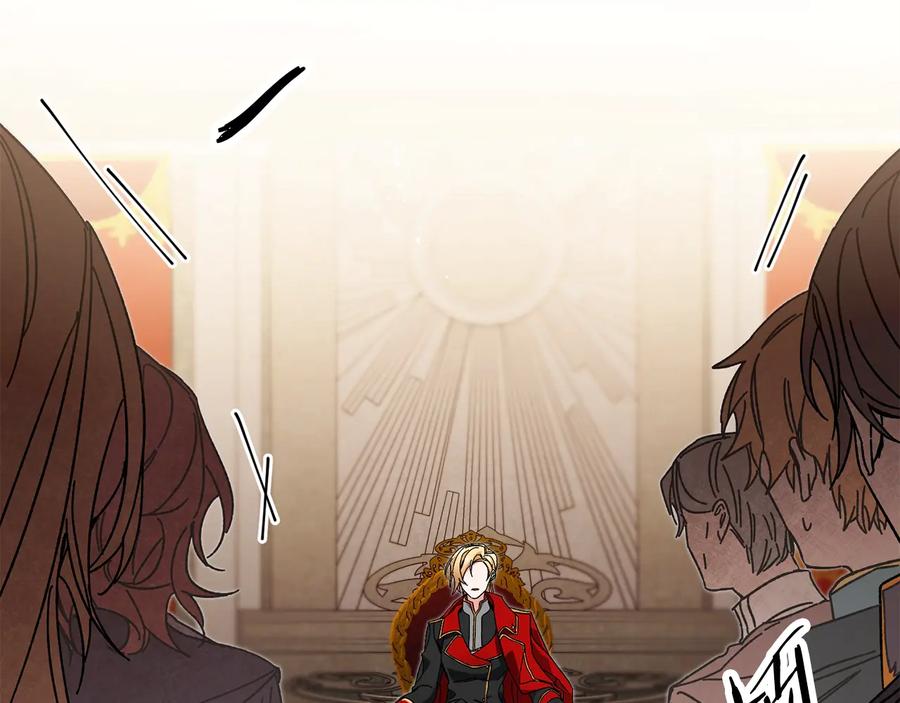 变身成女帝 - 第16话 第一次见血 - 第151张图