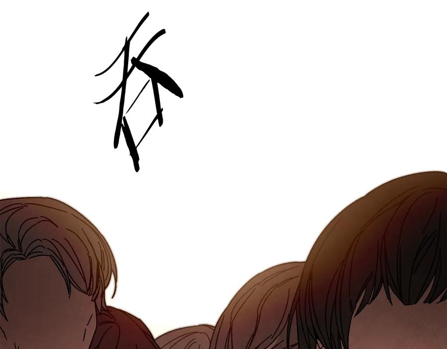 变身成女帝 - 第16话 第一次见血 - 第90张图