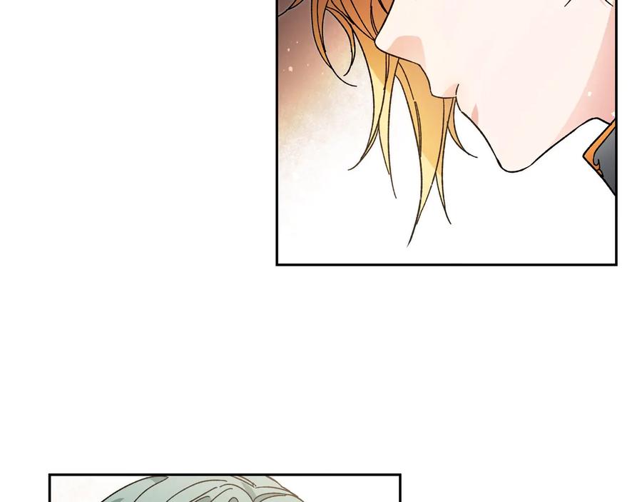 变身成女帝 - 第16话 第一次见血 - 第155张图