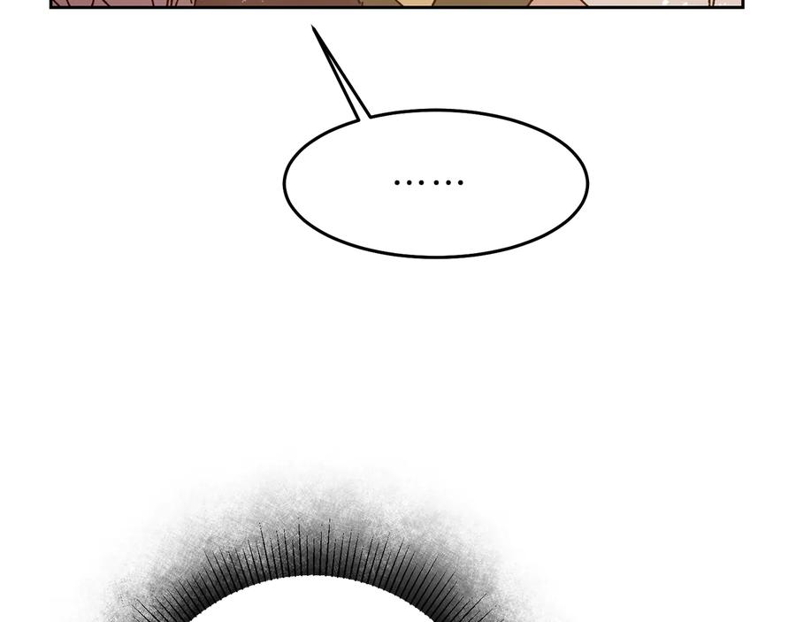 变身成女帝 - 第16话 第一次见血 - 第76张图