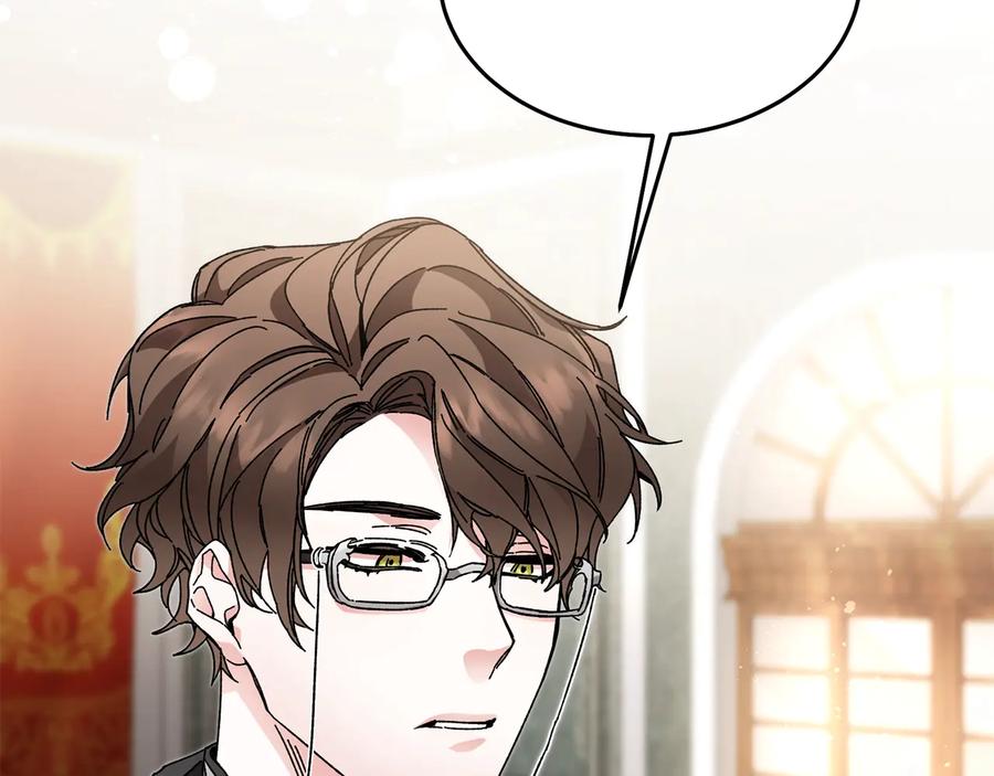 变身成女帝 - 第16话 第一次见血 - 第98张图