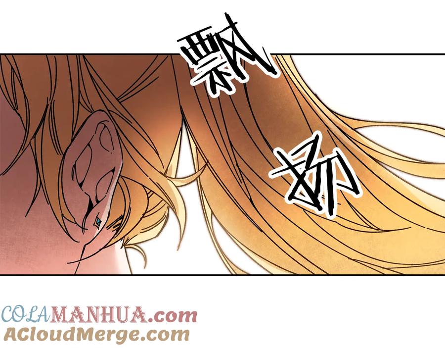 变身成女帝 - 第16话 第一次见血 - 第61张图