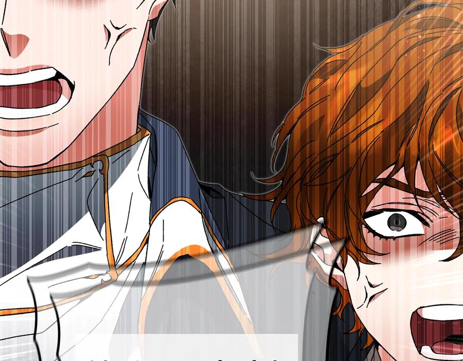 变身成女帝 - 第16话 第一次见血 - 第122张图