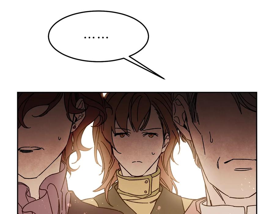 变身成女帝 - 第16话 第一次见血 - 第75张图