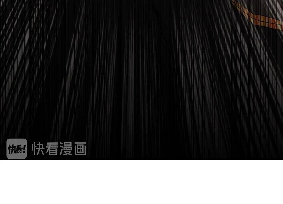 变身成女帝 - 第16话 第一次见血 - 第124张图