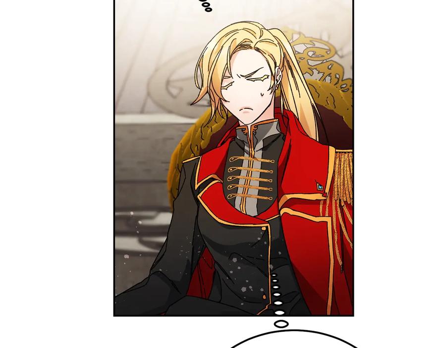 变身成女帝 - 第16话 第一次见血 - 第144张图