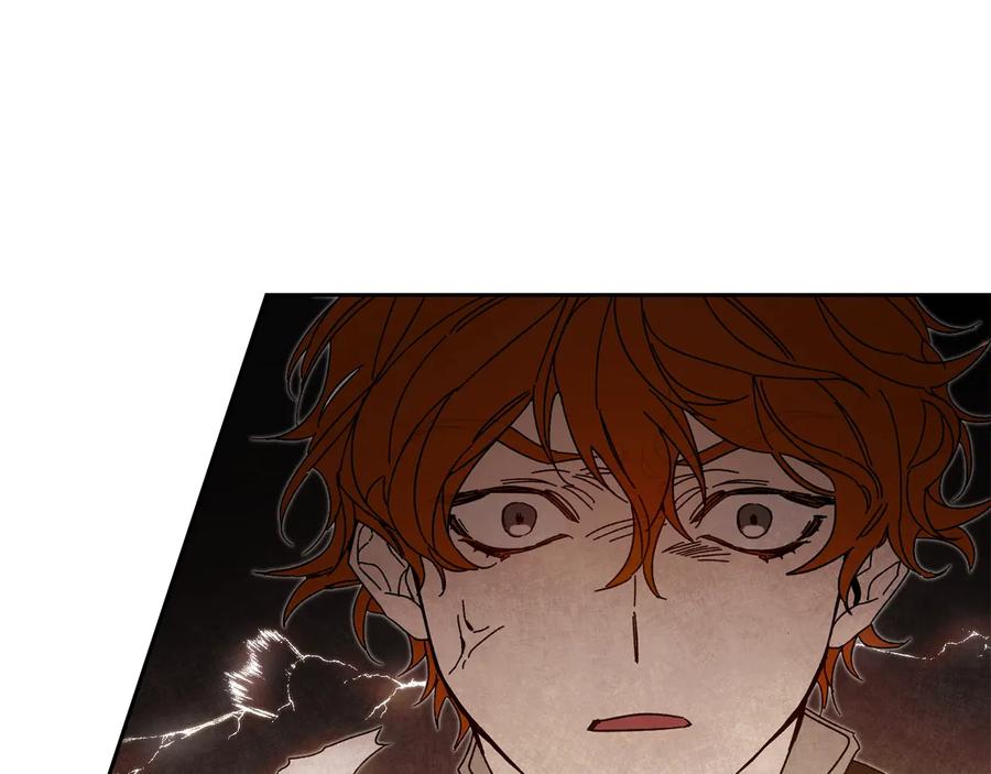 变身成女帝 - 第16话 第一次见血 - 第119张图