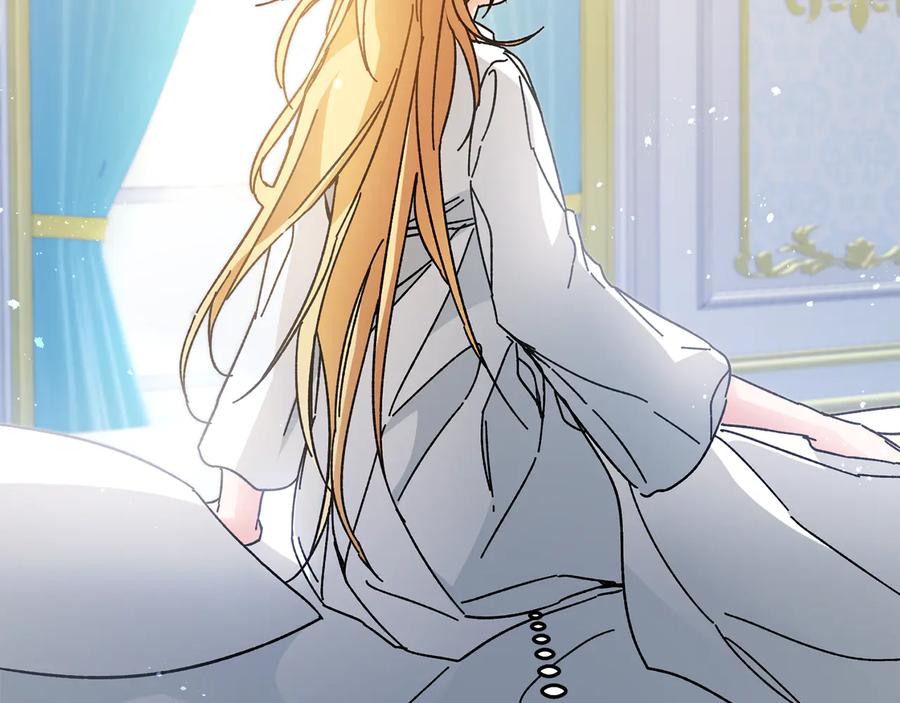 变身成女帝 - 第16话 第一次见血 - 第194张图