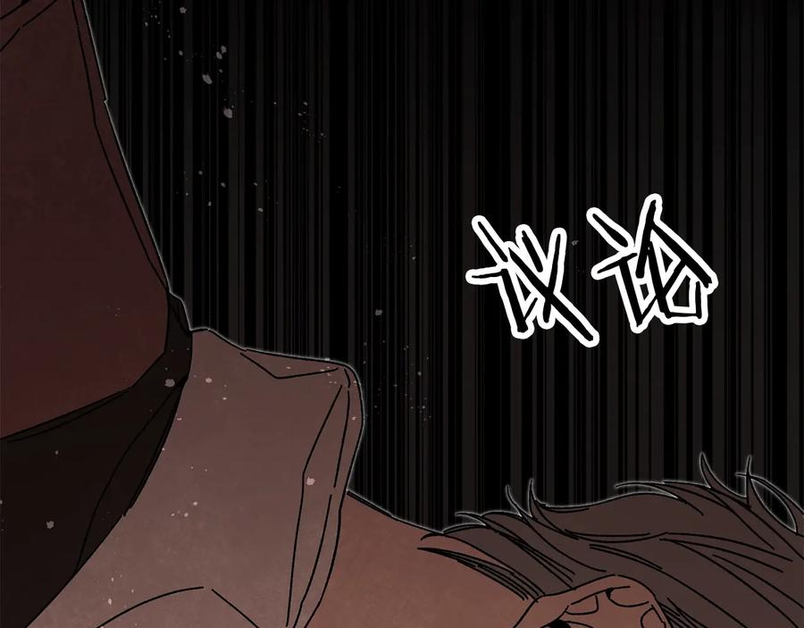 变身成女帝 - 第16话 第一次见血 - 第110张图