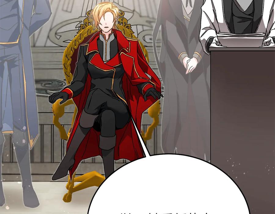 变身成女帝 - 第16话 第一次见血 - 第88张图