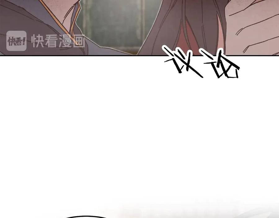 变身成女帝 - 第16话 第一次见血 - 第54张图