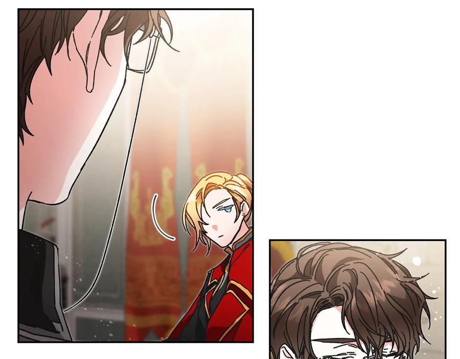 变身成女帝 - 第16话 第一次见血 - 第84张图