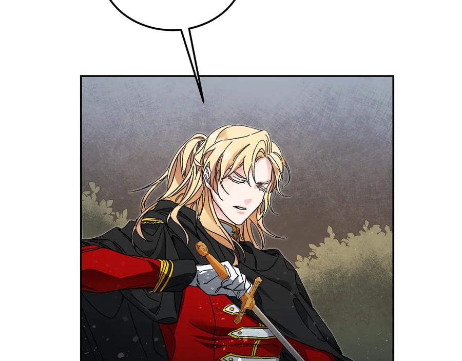 变身成女帝 - 第16话 第一次见血 - 第35张图