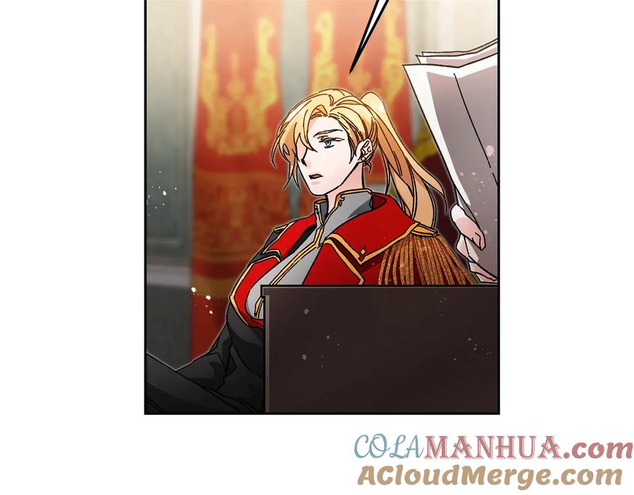 变身成女帝 - 第16话 第一次见血 - 第101张图