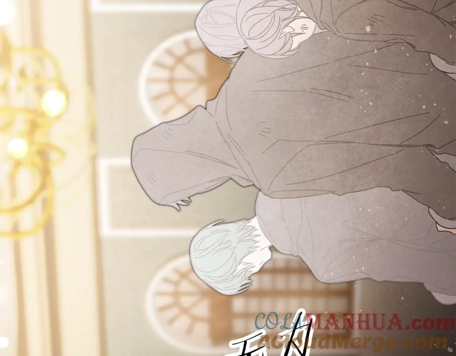 变身成女帝 - 第16话 第一次见血 - 第57张图