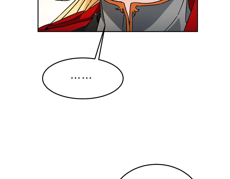 变身成女帝 - 第16话 第一次见血 - 第138张图