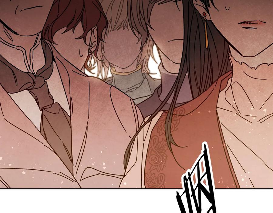 变身成女帝 - 第16话 第一次见血 - 第91张图