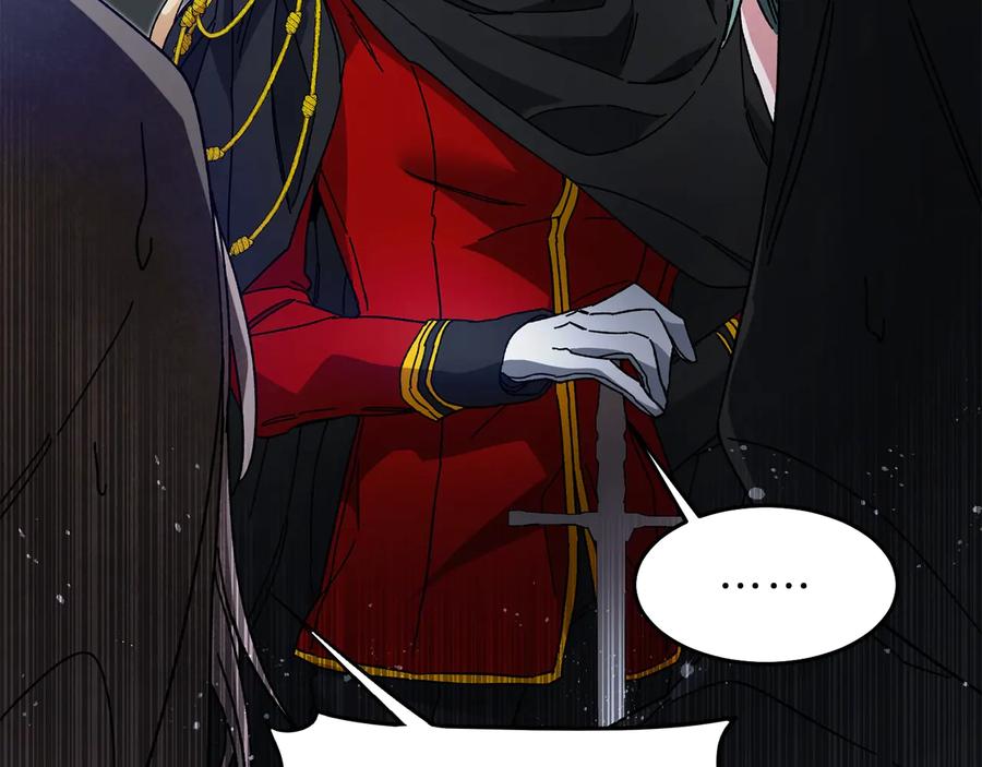 变身成女帝 - 第16话 第一次见血 - 第18张图