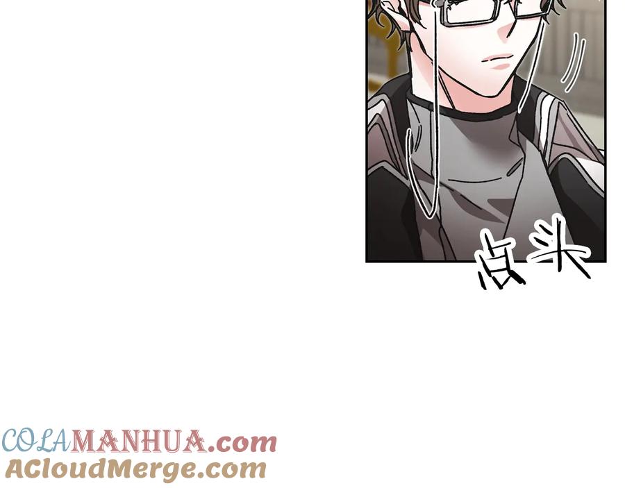 变身成女帝 - 第16话 第一次见血 - 第85张图