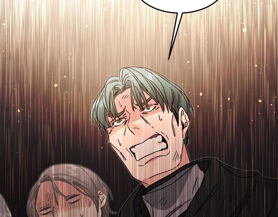 变身成女帝 - 第16话 第一次见血 - 第172张图