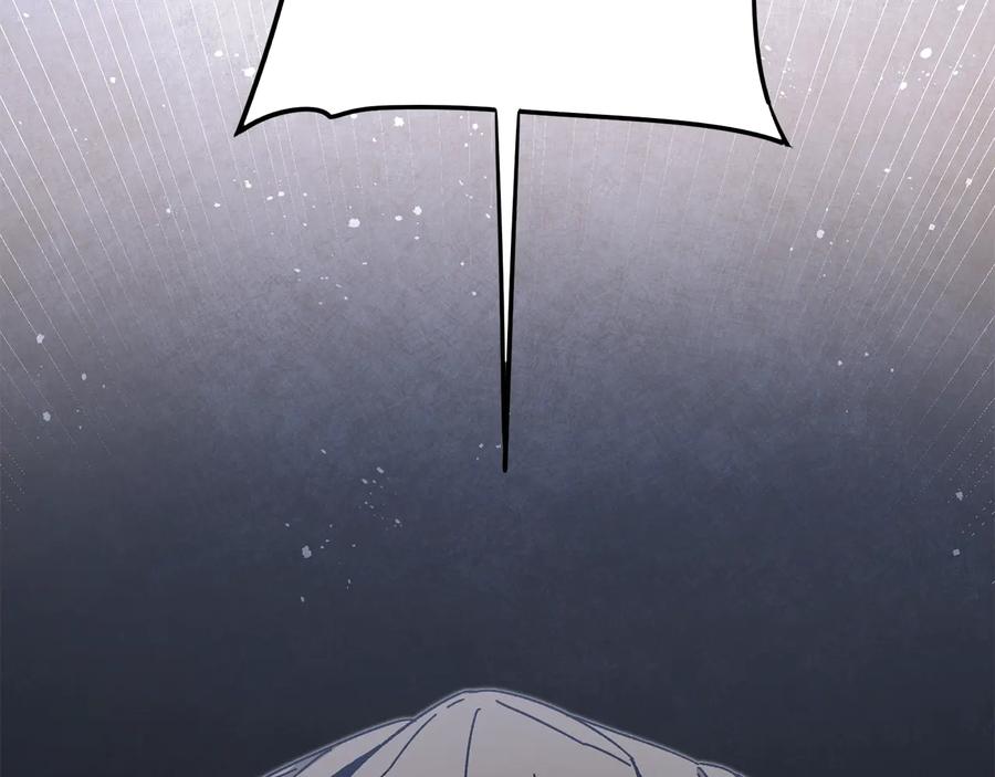 变身成女帝 - 第16话 第一次见血 - 第2张图