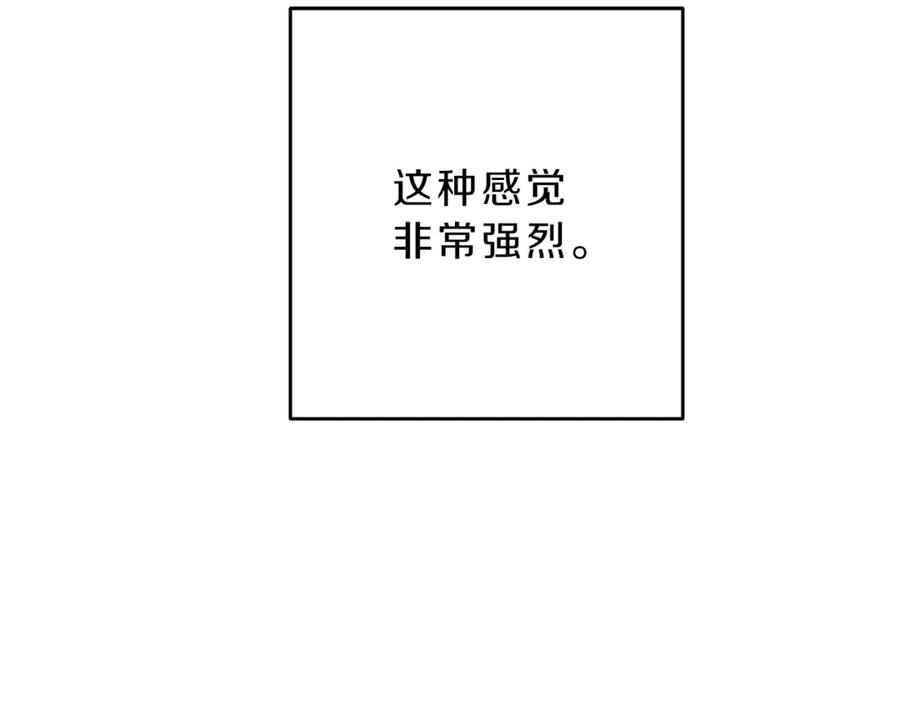 变身成女帝 - 第17话 被拒绝了？ - 第49张图