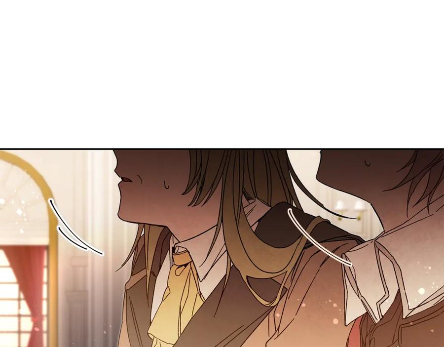 变身成女帝 - 第17话 被拒绝了？ - 第150张图