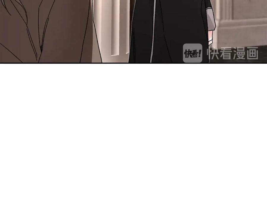 变身成女帝 - 第17话 被拒绝了？ - 第194张图