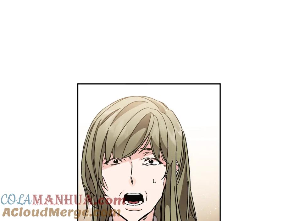 变身成女帝 - 第17话 被拒绝了？ - 第132张图