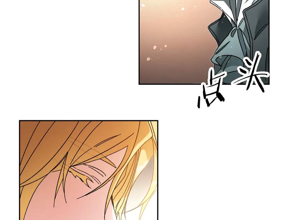 变身成女帝 - 第17话 被拒绝了？ - 第139张图