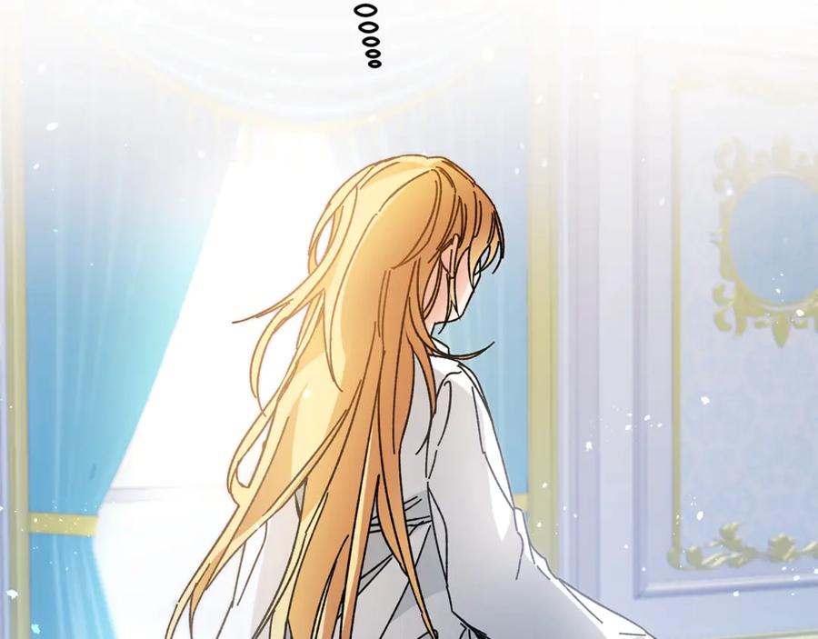 变身成女帝 - 第17话 被拒绝了？ - 第55张图